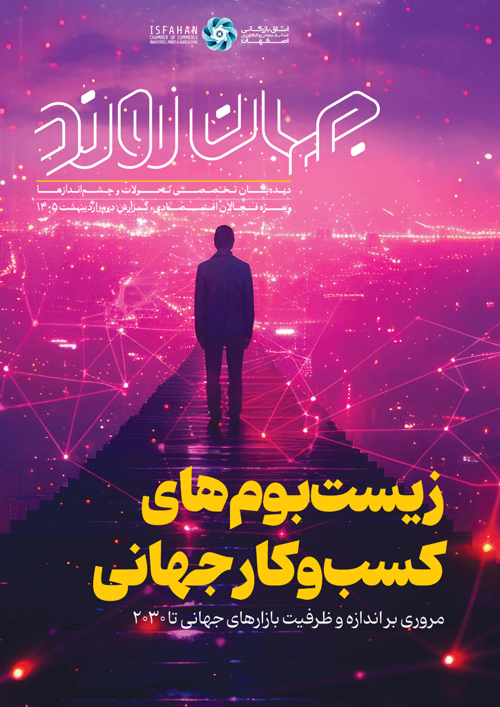 Download PDF