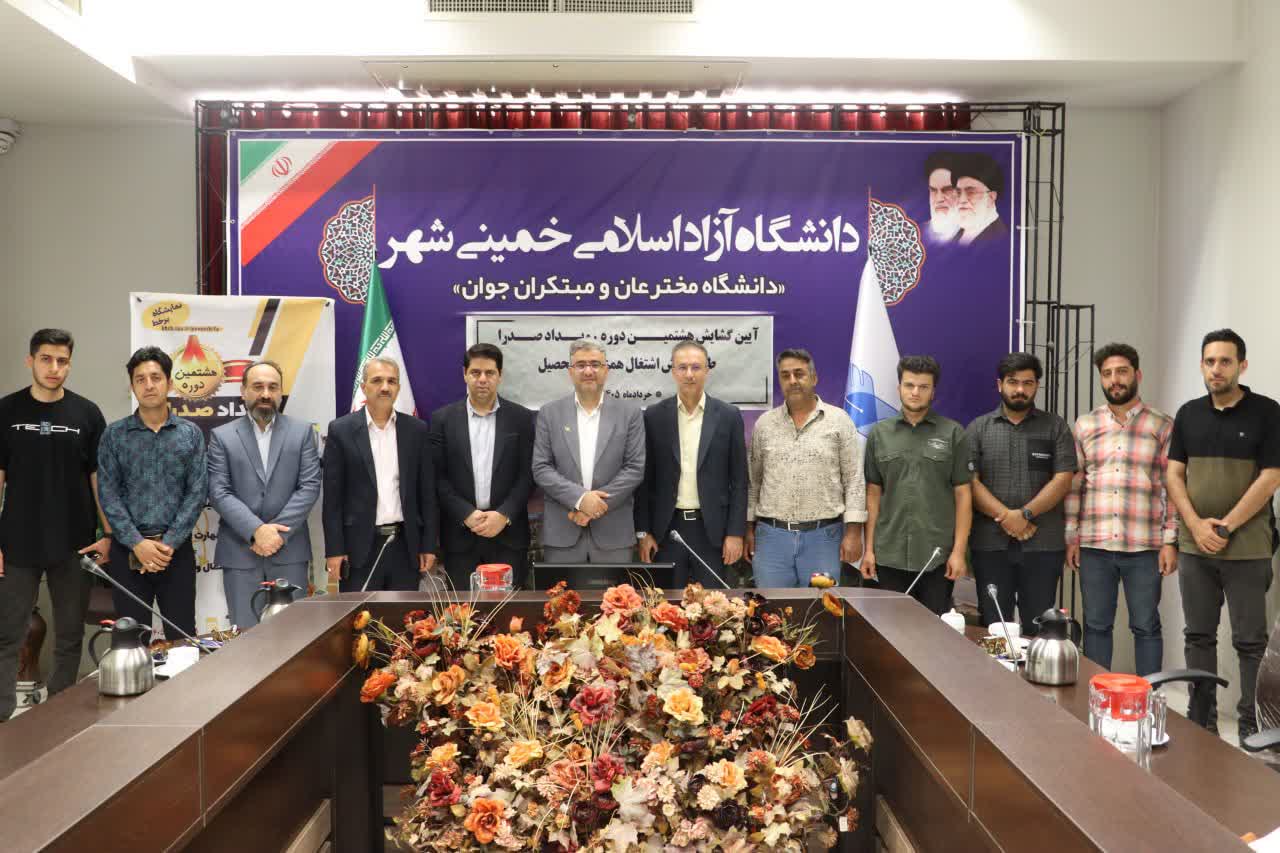 ارایه گزارش طرح پویش در دانشگاه آزاد اسلامی سراسر کشور