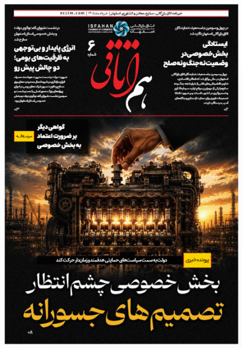 Download PDF