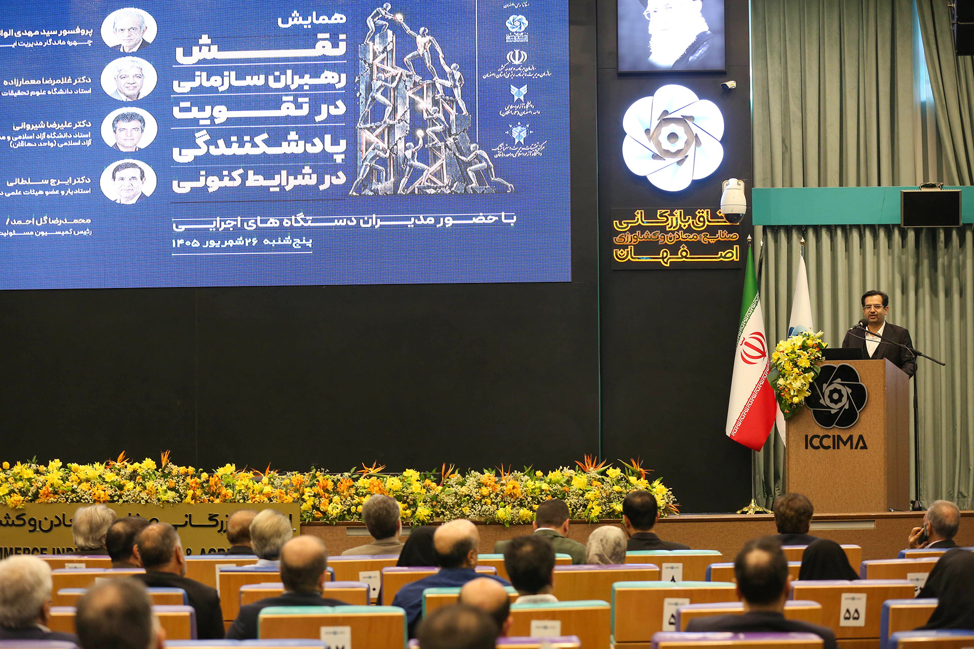 چگونه سازمان‌ها با گذر از بحران قوی‌تر می‌شوند؟