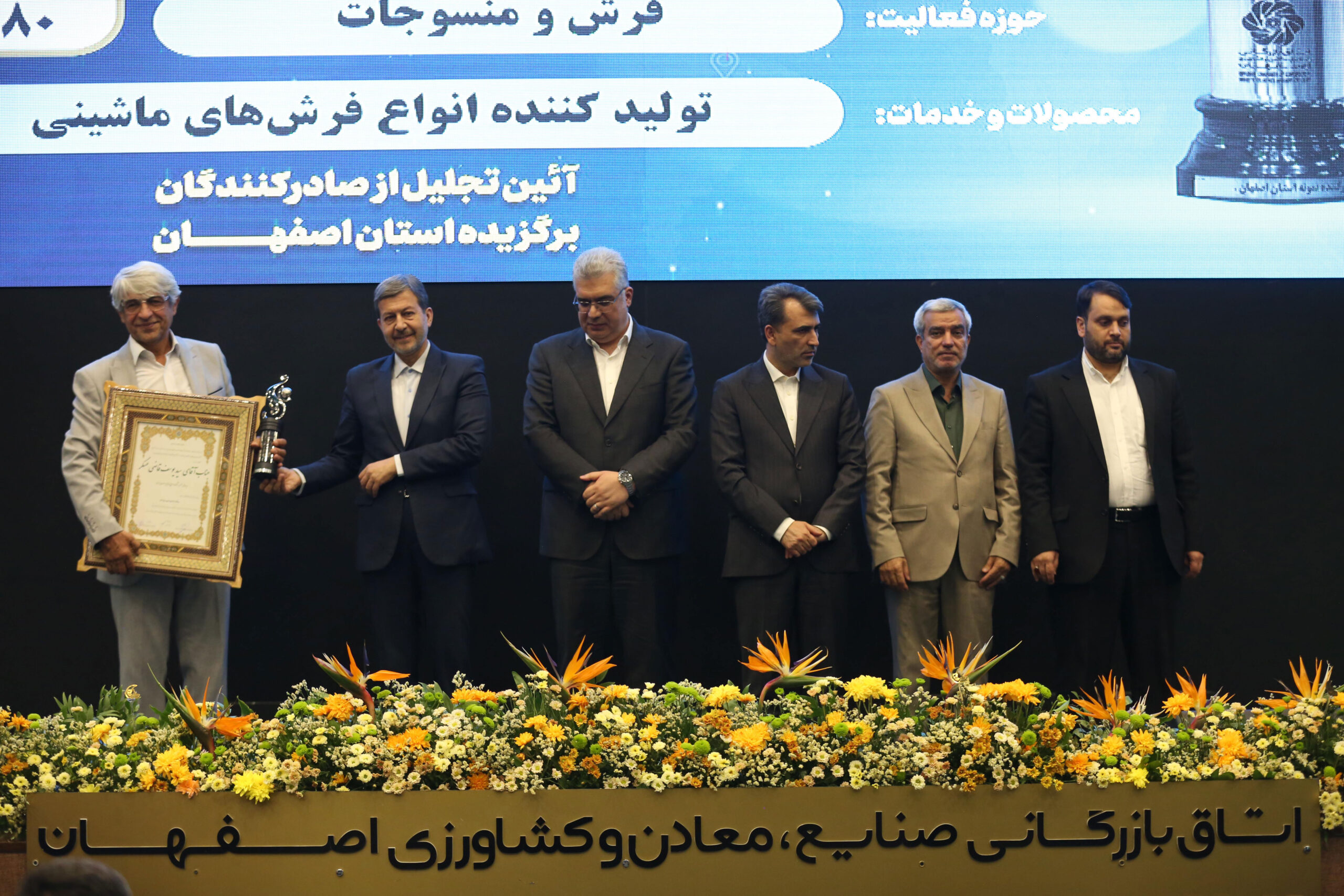 تجارت ایران؛ نیازمند یک مسیر شفاف