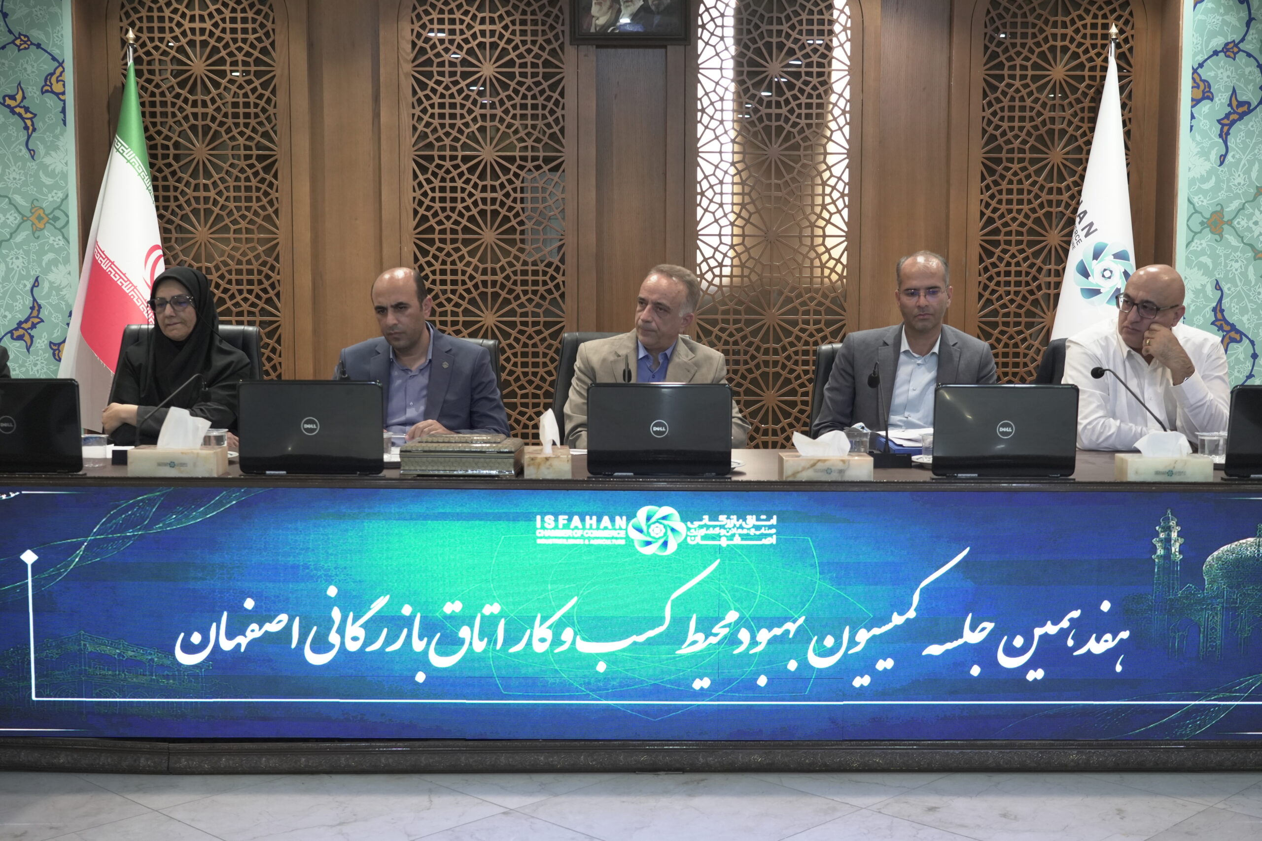 شروع اصلاح محیط کسب‌وکار از ساختارها