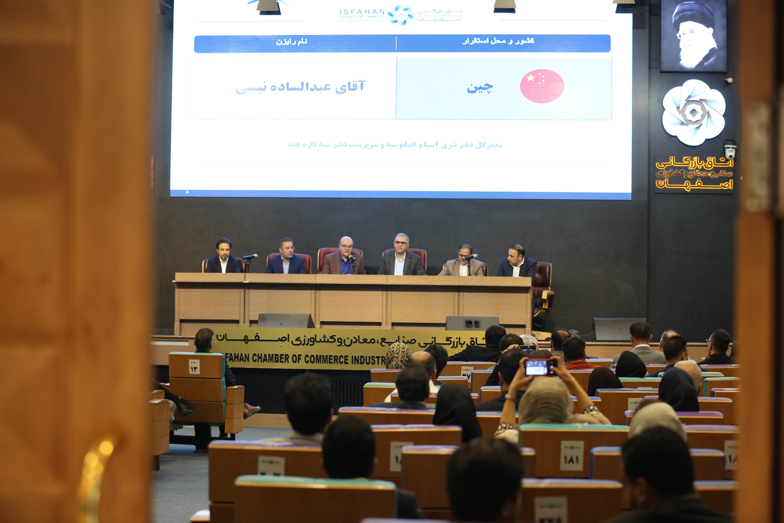 تجارت اصفهان؛ یک قدم فراتر از بازارهای همسایه
