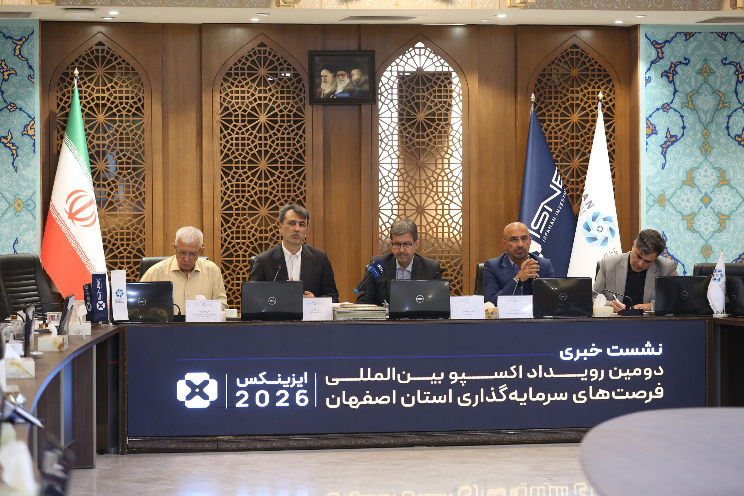 ایزینکس 2026؛ قرار فرصت‌های بزرگ با سرمایه