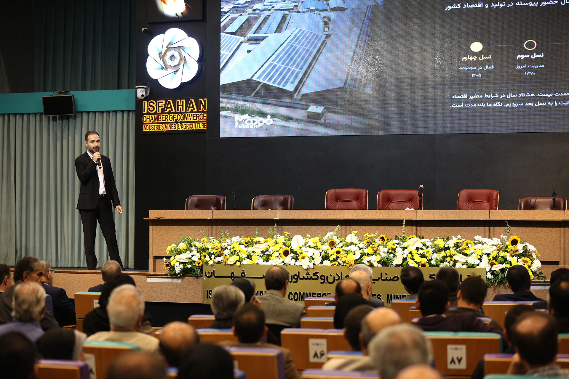 از صنعت تا هنر؛ ظرفیت‌های نصف‌جهان در ویترین ایزینکس 2026