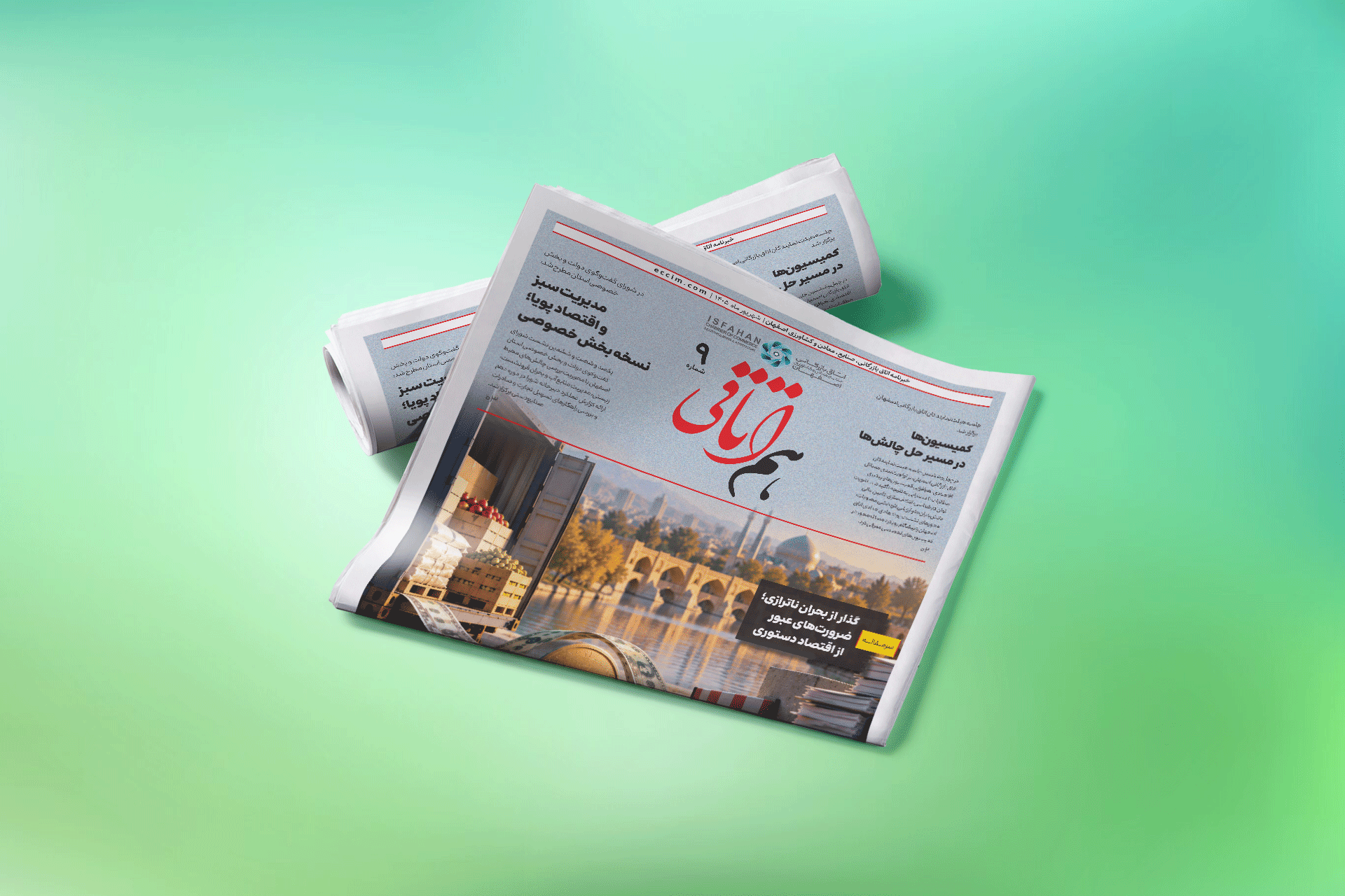 اصلاح مقررات؛ مطالبه مشترک تولید و تجارت